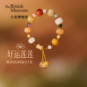 大英博物馆东方梦境系列好运莲莲雕刻南瓜珠福禄寿手链