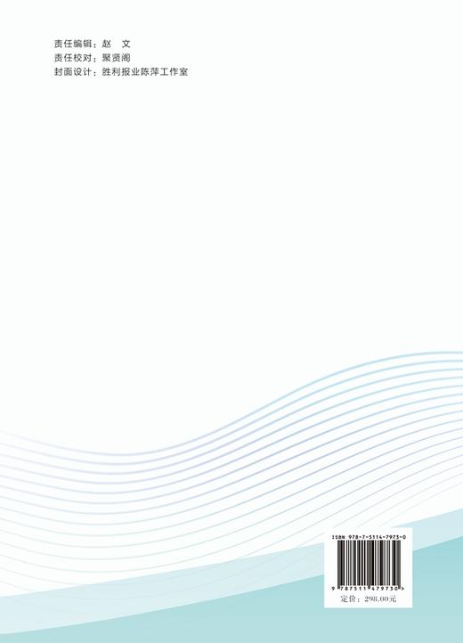 （官方旗舰店）全球油气工程行业发展报告. 2025 填补了国内在油气工程领域的空白  商品图1