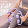 yottoy泡沫轴 蝶形几何瘦腿器 商品缩略图2