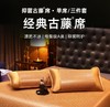 中华老字号黄古林｜古藤凉席-母婴级A类面料 商品缩略图0