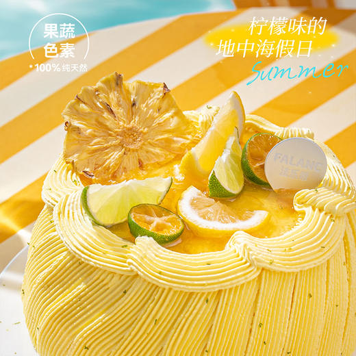 【索伦托的夏日】怦然心动的柠檬风味 0卡糖柚子柠檬煎茶蛋糕 商品图2