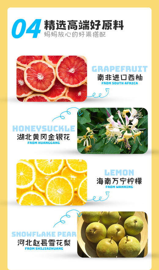 熊猫哼哼金银花柚子汁儿童果汁西柚汁浓缩果蔬汁饮料100ml*6中包 商品图4