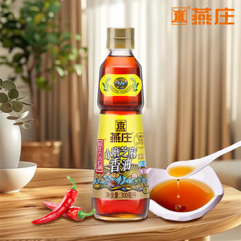 燕庄 香油300ml【一级 古法水代】小磨芝麻油 凉拌火锅烹饪调味 /粮油调味 /调味品 /调味油 商品图2