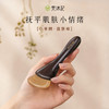 梵沐记 | 小羊蹄拨筋棒 天然羊角温润亲肤 守护眼周 商品缩略图3