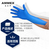 【进口】 医用检查手套（深蓝色丁腈 无粉）APFNCX-国械备20180694 商品缩略图2