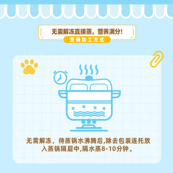 广州酒家燕麦黑米包750g 20个 早餐杂粮粗粮包子 速食早茶速冻开学季 商品图1