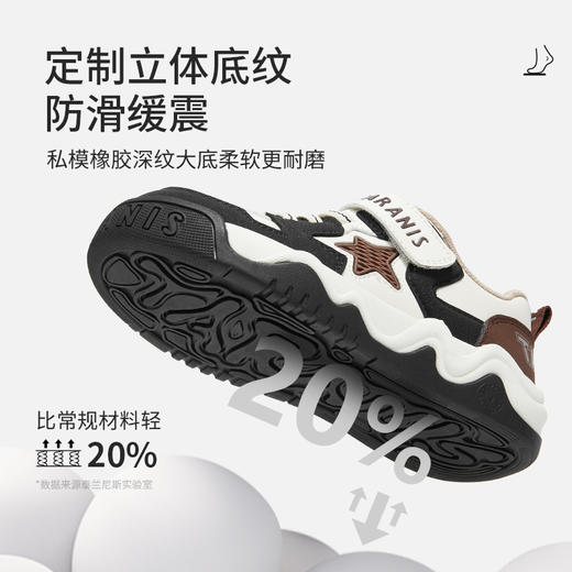 泰兰尼斯25秋季新款防滑休闲鞋轻便男童女童儿童时尚休闲透气板鞋 T02X5C6912 商品图3