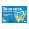 枸橼酸西地那非片50mg*5片/板*1板/盒 商品缩略图0