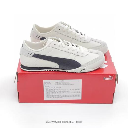 彪马Puma Bella UT Low 贝拉UT系列低帮薄底德训复古风经典百搭休闲慢跑鞋 商品图0