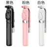 ❤️【自拍 补光 美颜 三合一】多功能蓝牙自拍杆，🔥一杆两用，限时加赠补光灯，💕暑假出游拍照必备!  商品缩略图4
