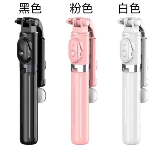 ❤️【自拍 补光 美颜 三合一】多功能蓝牙自拍杆，🔥一杆两用，限时加赠补光灯，💕暑假出游拍照必备!  商品图4
