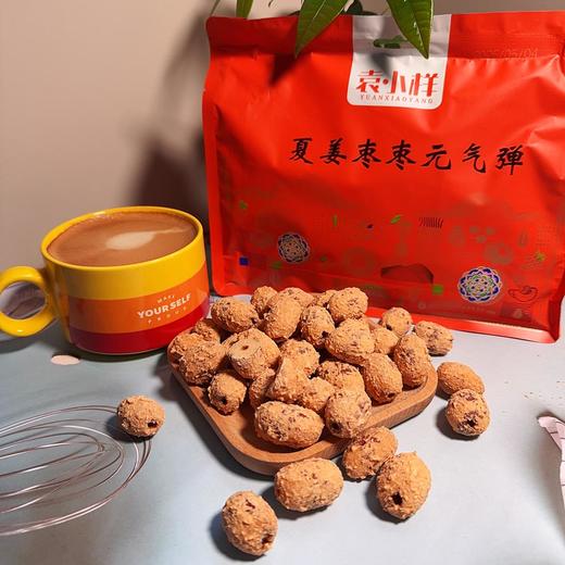 三伏天正合适的配料干净 枸杞姜枣  独立包装可泡水可当零食2 袋 商品图1