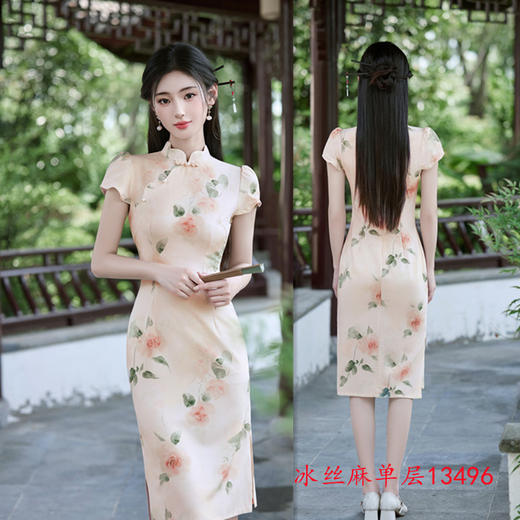 GX新中式年轻款素雅淑女范旗袍2025夏季新款日常修身显瘦旗袍连衣裙 商品图1