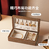 摩登主妇首饰盒饰品收纳盒新婚结婚送新娘伴手礼女生生日纪念礼物 商品缩略图1