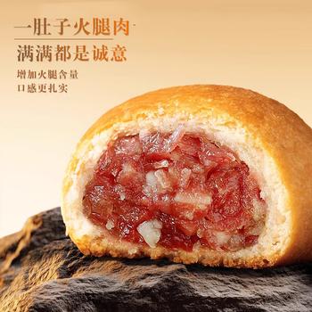 潘祥记云腿月饼滇式火腿小饼中秋酥皮月饼云腿月饼 10枚500g盒装 商品图4