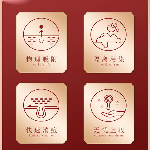 【国货之光】片仔癀牌祛痘三件套 修护肌肤 商品图1