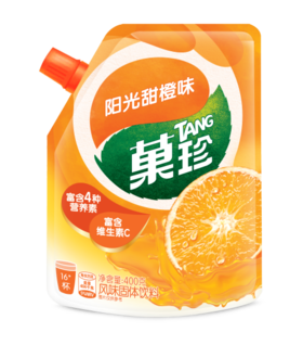 菓珍-壶嘴装-阳光甜橙400g*2