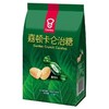 香港嘉顿利是糖59g婚庆喜糖伴手礼年货糖果零食草莓味夹心水果糖卡伦治糖 商品缩略图3