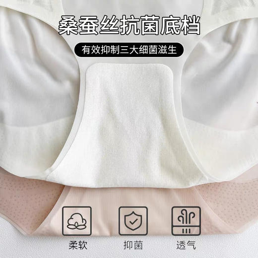 【卡慕莉高腰轻氧收腹裤，39.9元/2条】超薄蚕丝收腹内裤，隐身塑型，高腰提臀 商品图2