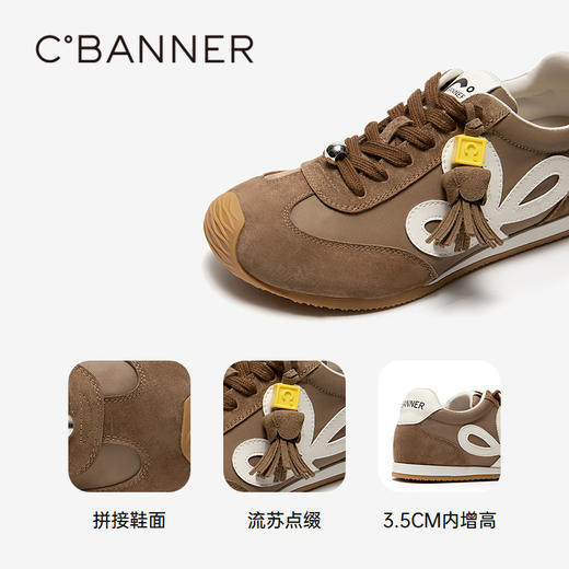 千百度流苏内增高时尚休闲鞋女薄底德训鞋舒适运动鞋A25418506 商品图3