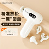 云康宝触屏筋膜枪多功能肌肉按摩器放松肌颈静音迷你健身礼物CM10F 白色 商品缩略图0