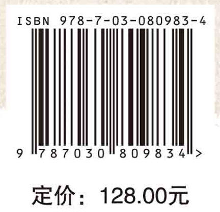 布莱克诗画创作的视觉想象与互文研究 商品图4