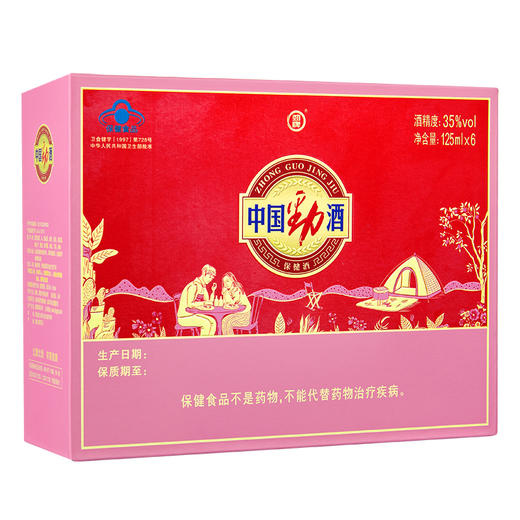 125ml35度中国劲酒礼盒(红粉组合装) 商品图3