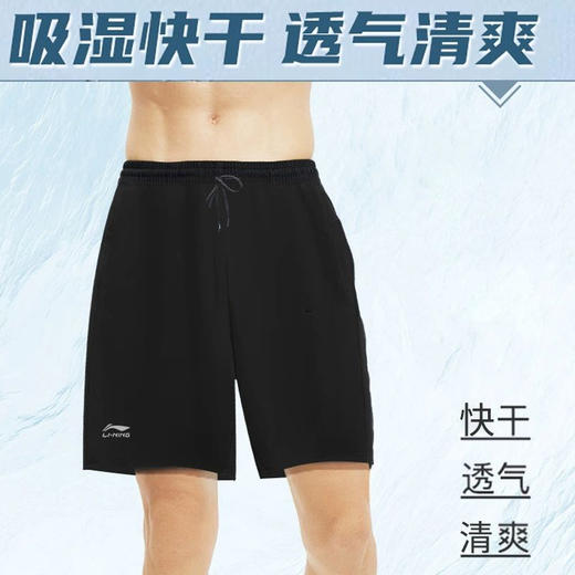 李宁夏日运动系列-沙滩裤 商品图3