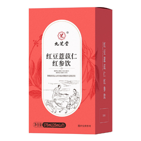 九芝堂-红豆薏苡仁红参饮 25ml*7袋