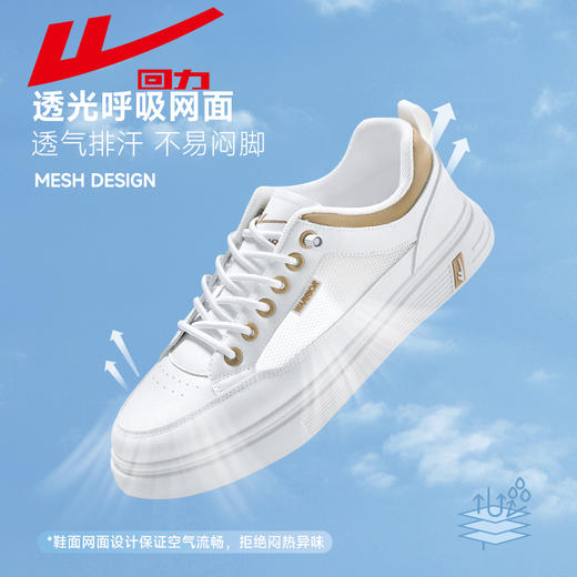 回力男鞋小白鞋2025新款夏季网面透气薄款男士休闲一脚蹬板鞋子男WXP(WZ)-1625W 商品图2