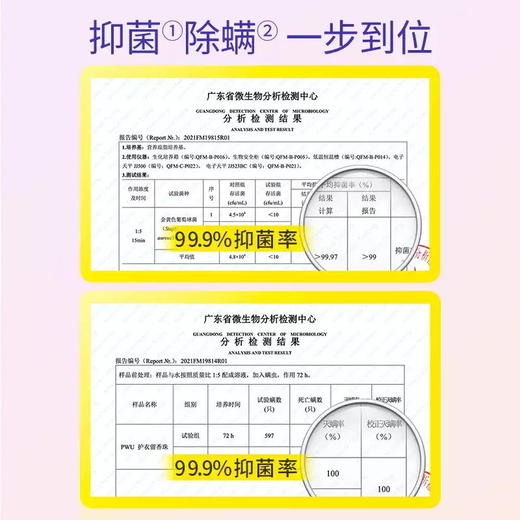 pwu朴物大美丨抑菌留香珠150g/1100g多容量组合可选 商品图4