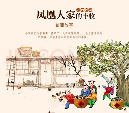 【凤凰人家迁西板栗】河北唐山特产/有机板栗/软糯香甜 商品图6