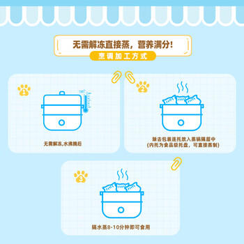 广州酒家虾饺皇240g 8个  早餐 广式早茶点心 生鲜食品速食速冻开学季 商品图4