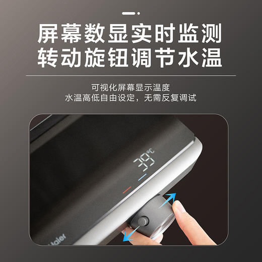海尔零冷水淋浴器 HGU0-L50BH00智能恒温随心浴花洒套装数显实时监测调节水温置物平台方便收纳 商品图4