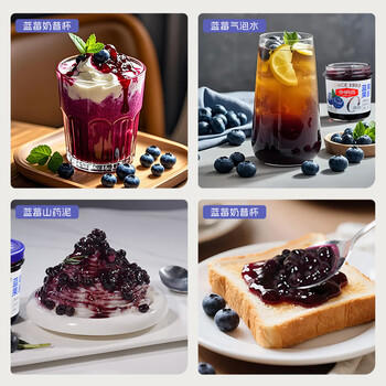 今明后 纯熬蓝莓果酱大颗粒果肉0脂无添加防腐剂早餐面包酸奶酱 170g*1 /粮油调味 /调味品 /西式酱料 商品图6