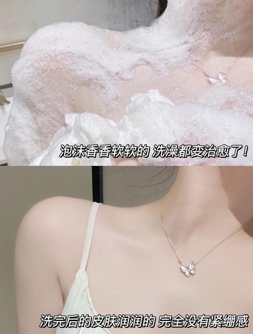 【7.5王炸割肉价】fresh馥蕾诗牛奶沐浴露75ml*4（效期至23.6-12月） 商品图3