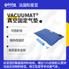 宠物真空固定垫 商品缩略图0