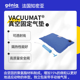 宠物真空固定垫