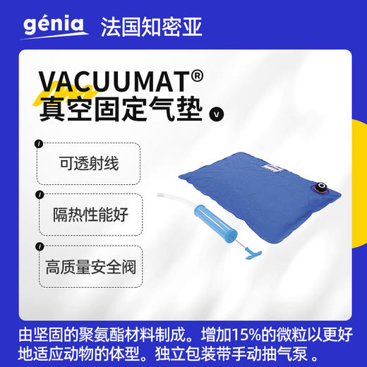 宠物真空固定垫 商品图0