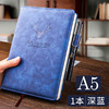 2本装【A5加厚笔记本】超厚商务记事本工作精美高档日记本 髙颜值简约笔记本 商品缩略图7