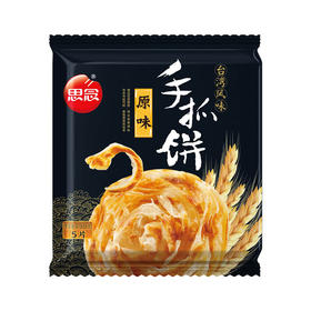 思念10片装原味手抓饼900G