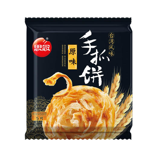 思念10片装原味手抓饼900G 商品图0