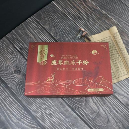 熬夜加班必备鹿茸血冻干粉提神焕发精力充沛0.5g*10瓶/盒 商品图3