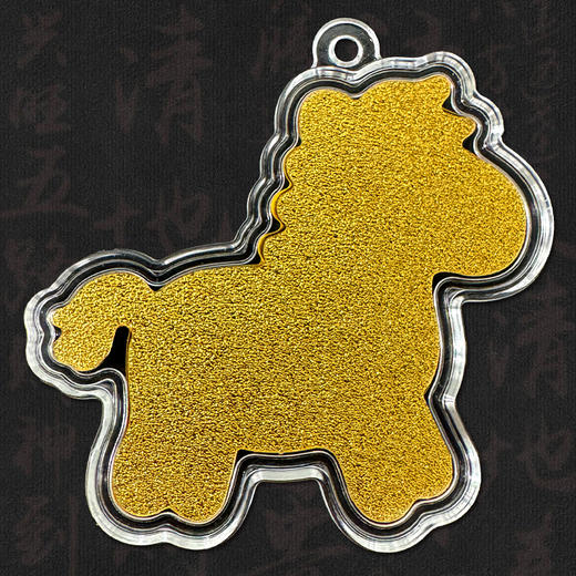 马上有钱含金挂饰 包包挂饰 马上刻有“有钱” 商品图5