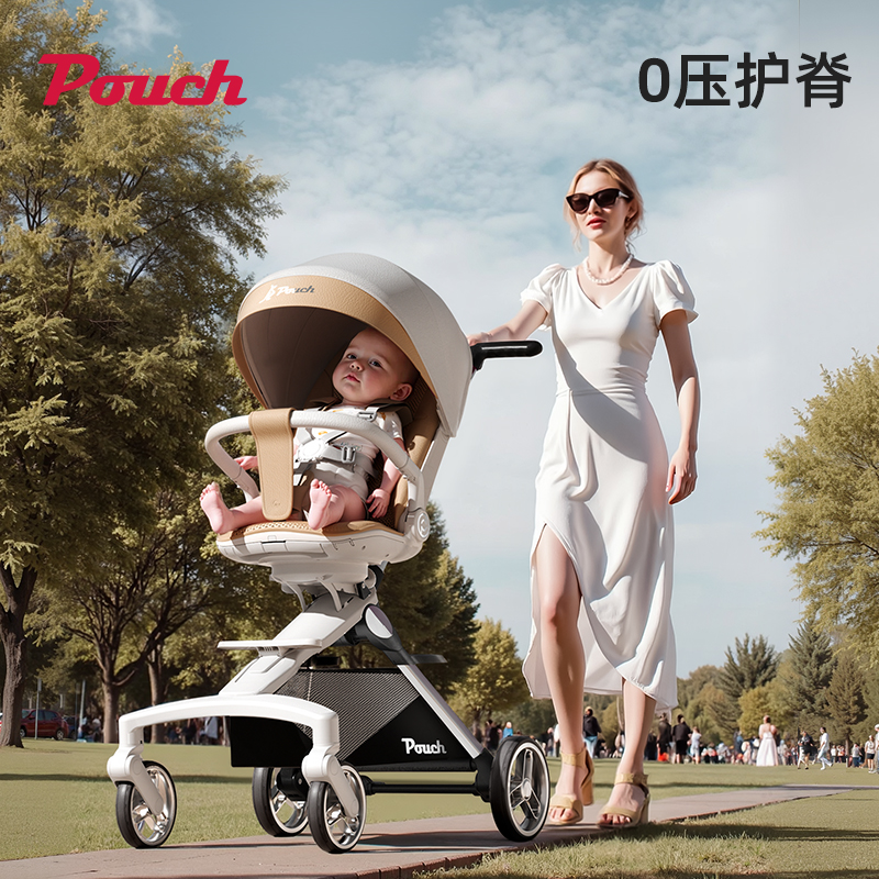 POUCH P6 幻影婴儿推车轻便可折叠双向可坐可躺高景观溜娃神器 纳米白