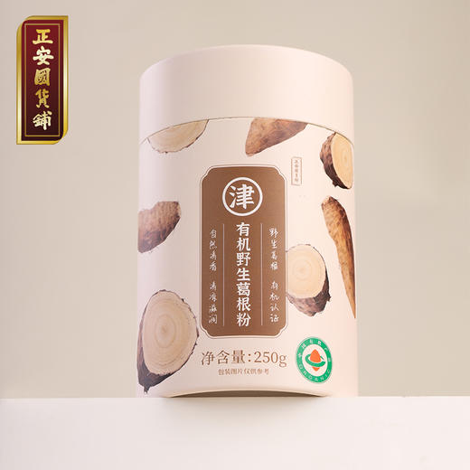 【正安】有机野生葛根粉 湖北钟祥山道地产区 润燥好物 冲调羹品早餐代餐 7道工艺慢磨细滤 自然清香清凉滋润 250g/罐 商品图3