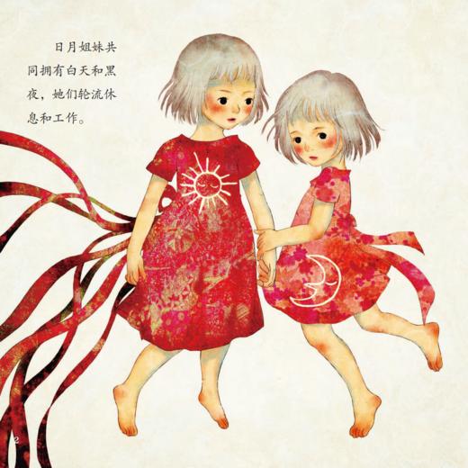 《化解小叛逆·儿童行为心理学绘本》（全8册） 商品图6