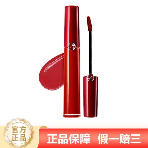 【女神狂欢嗨购】（一般贸易）阿玛尼传奇红管唇釉丝绒哑光405#口红 商品图0