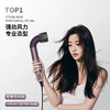 HD18笙观弯道吹风机，新款弯道 高速 静音 负离子 商品缩略图1