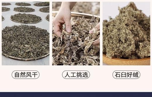 贡艾堂  蕲艾绒坐垫 43cm*43cm 300g 商品图6